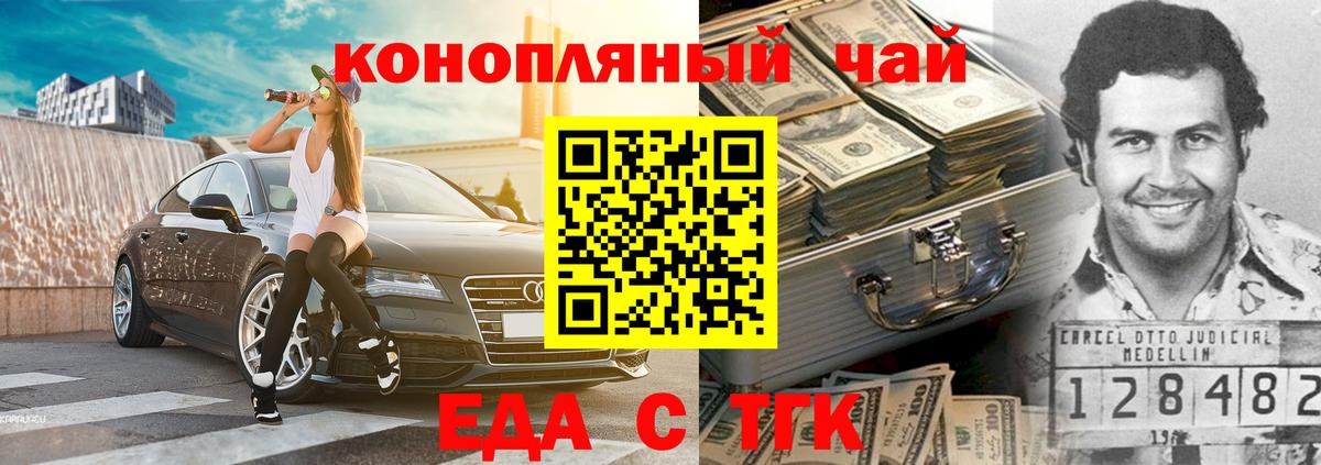 Нягань  Canna-Cookies марихуана  Вход с VPN 