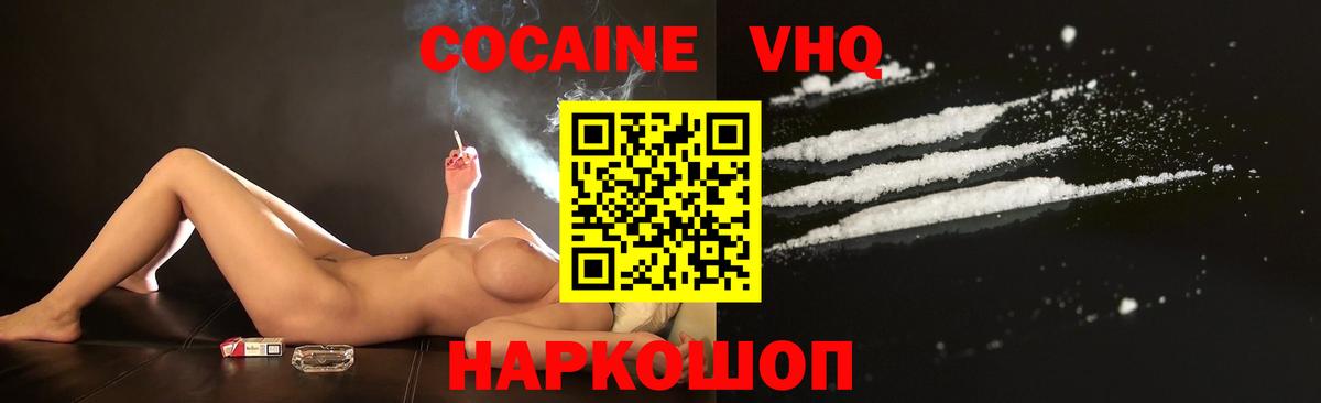 Cocaine Columbia Нягань