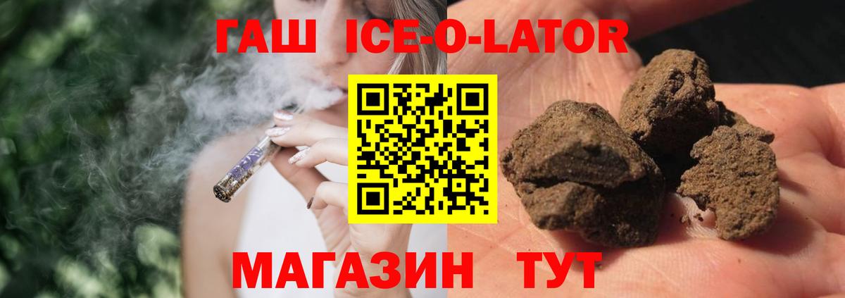 ГАШ Premium  Гашиш  Нягань  Вход с VPN 