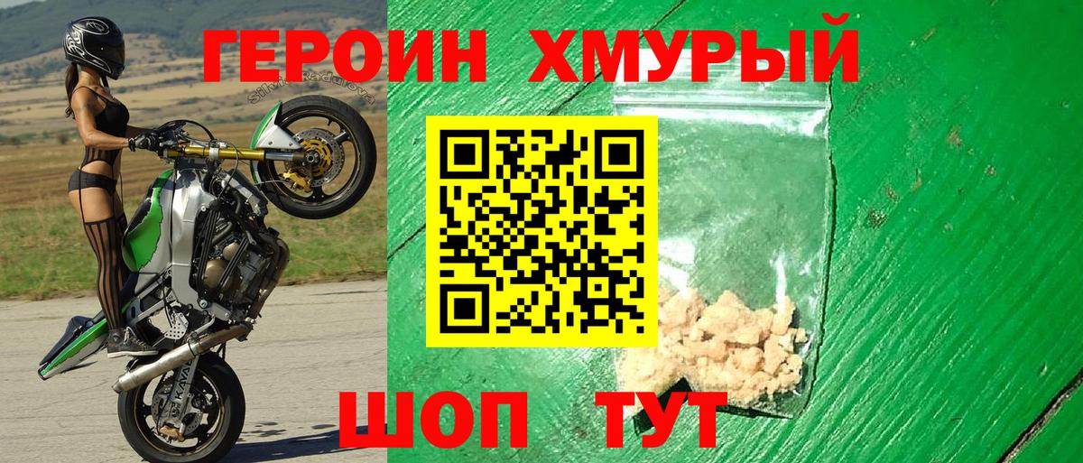 Гашиш  Вейп ТГК  ГАШ  КЕТАМИН  Нягань  Меф   Конопля  Вход с VPN 