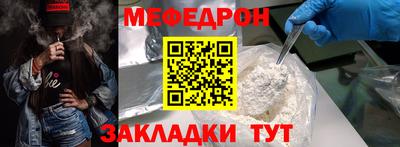 mix Чебоксары