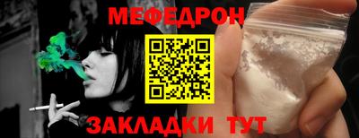 ALPHA-PVP Чебаркуль
