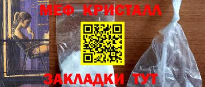 ALPHA-PVP Чебаркуль