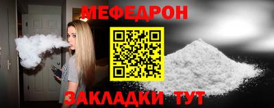 ALPHA-PVP Чебаркуль