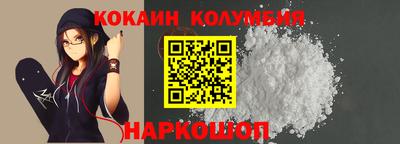 меф Шебекино