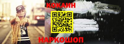 ALPHA-PVP Чебаркуль