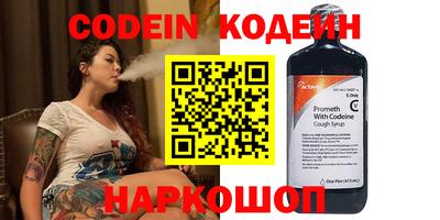 ALPHA-PVP Чебаркуль