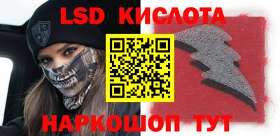 ALPHA-PVP Чебаркуль