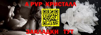 мдпв Чапаевск