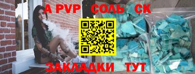 мдпв Чапаевск