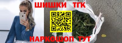 мет Шелехов