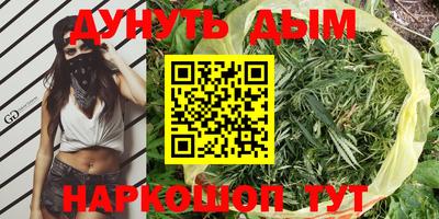 ALPHA-PVP Чебаркуль