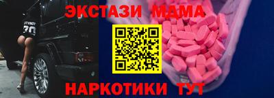 мдпв Чапаевск