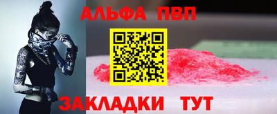 мдпв Чапаевск