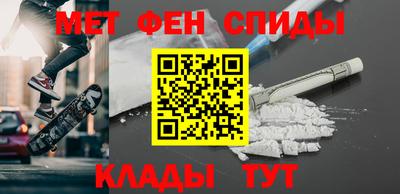ALPHA-PVP Чебаркуль