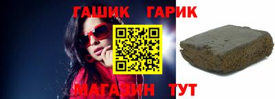 метамфетамин Шахты