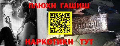 метамфетамин Шахты