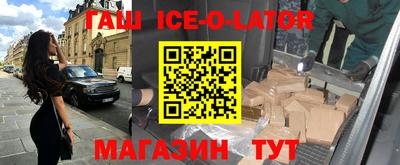 меф Шебекино