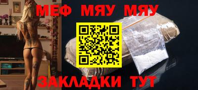 mix Чебоксары
