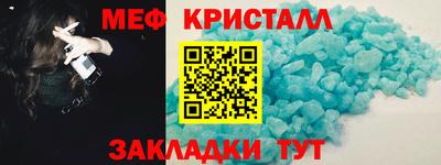 ALPHA-PVP Чебаркуль