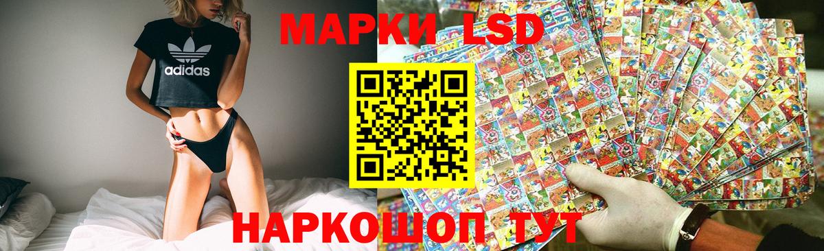 Нягань  Лсд 25 экстази кислота  Лсд 25 экстази  Вход с VPN  ЛСД экстази кислота 
