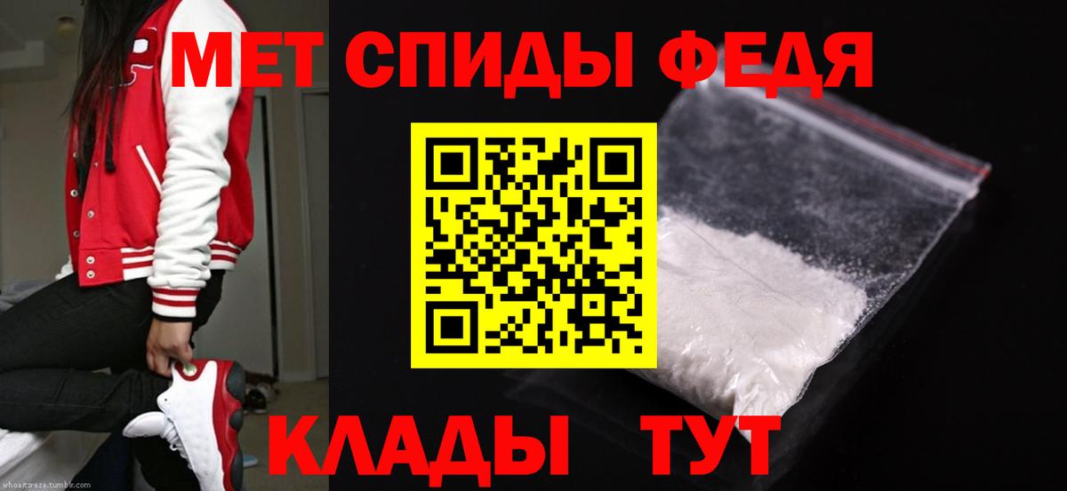 Нягань  МЕТАМФЕТАМИН витя  Вход с VPN  Метамфетамин  МЕТАМФЕТАМИН витя 