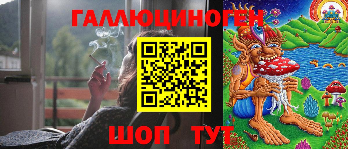 Псилоцибиновые грибы мухоморы  Галлюциногенные грибы Psilocybe  Нягань  купить  сайты  Вход с VPN 