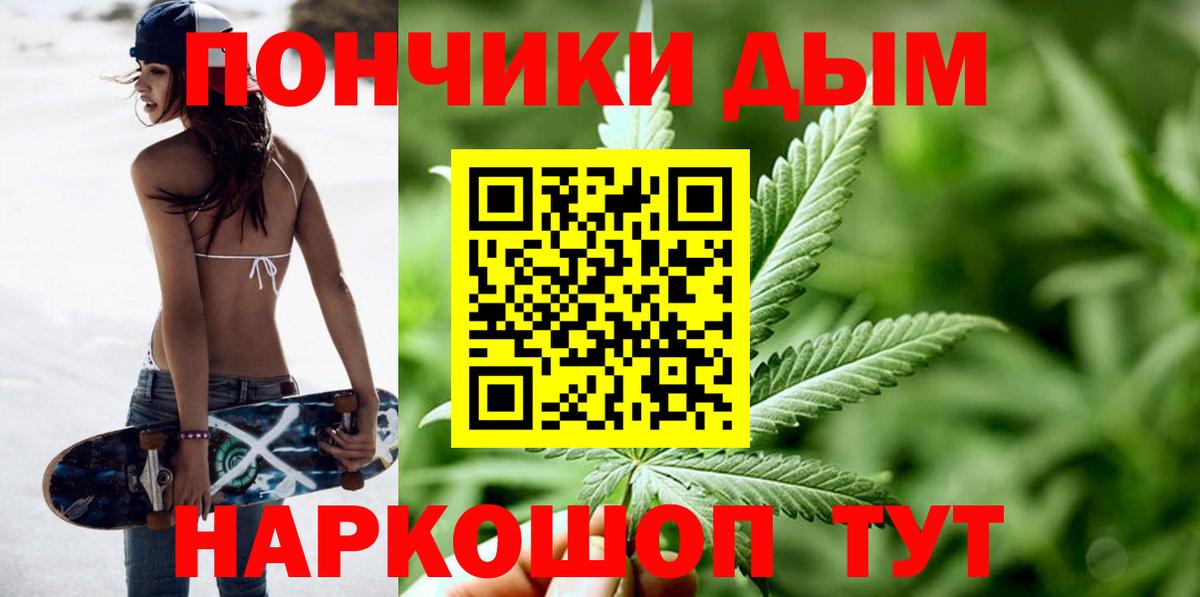 Бошки Шишки марихуана  Вход с VPN  Бошки марихуана Amnesia  Каннабис планчик  Нягань 
