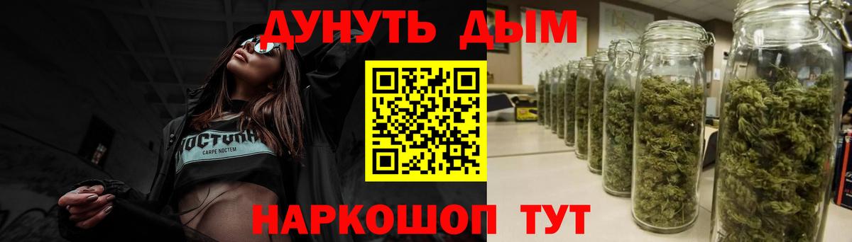 Шишки марихуана Bruce Banner Нягань